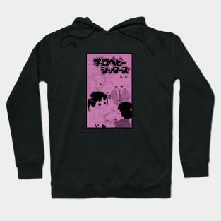 Gakuenbabysitters Hoodie